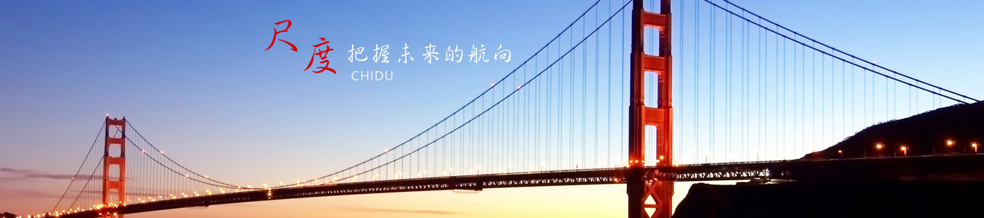 四川鸿门科技有限公司